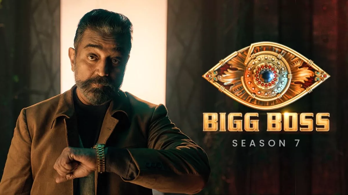 Bigg boss season 7